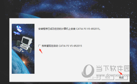catiap3v56r2015破解版