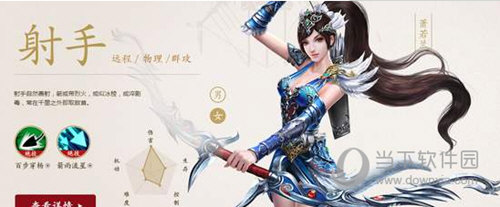倩女幽魂手机版