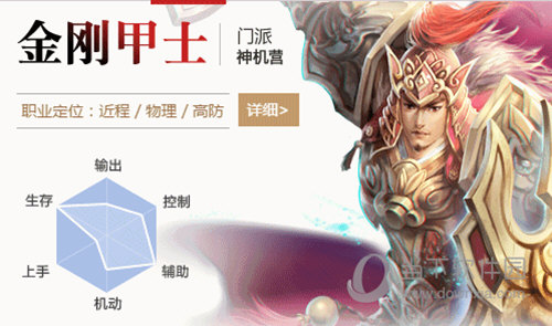 倩女幽魂手机版