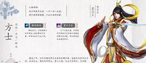倩女幽魂手机版