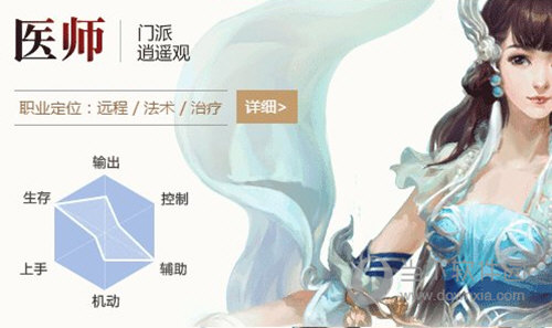 倩女幽魂手机版