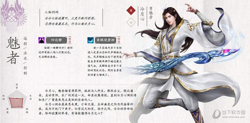 倩女幽魂手机版