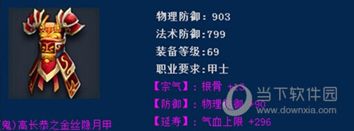倩女幽魂手机版