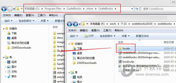 codeblocks自带编译器版本