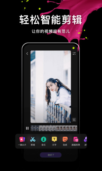 腾讯微视 V8.92.0.588 安卓官方版截图4