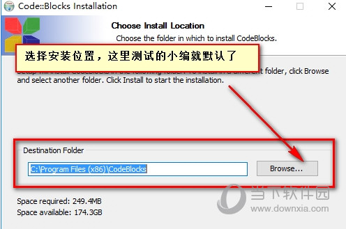 codeblocks17.12带编译器下载