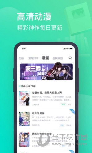 书旗小说