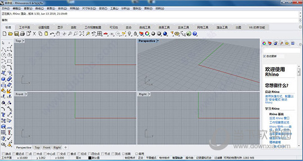 犀牛建模软件破解版下载