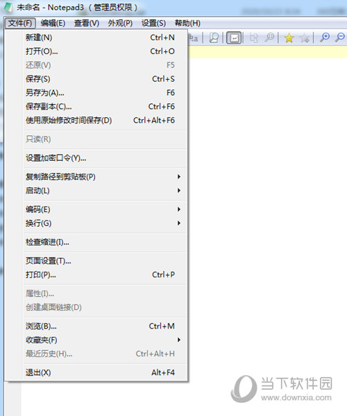 Notepad3中文版
