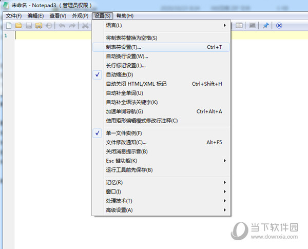 Notepad3中文版