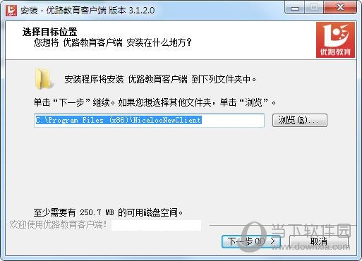 优路教育