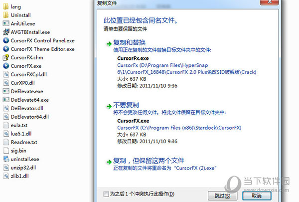 CursorFX