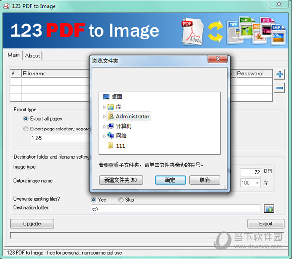 123 PDF to Image