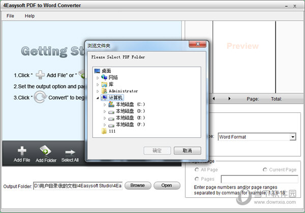 4Easysoft PDF to Word Converter