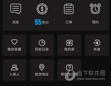 正在现场APP