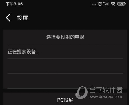 正在现场APP