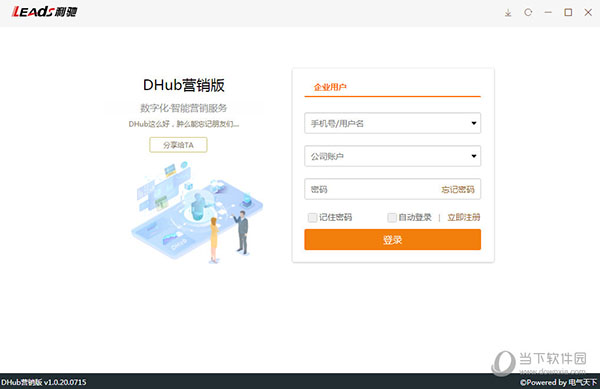 DHub
