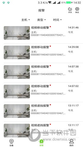 天地伟业