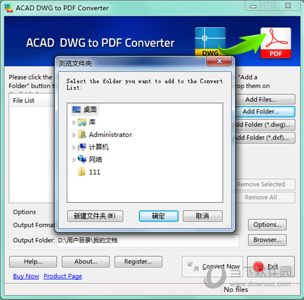 ACAD DWG to PDF Converter