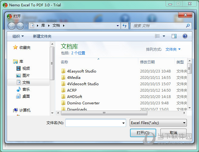 Nemo Excel To PDF