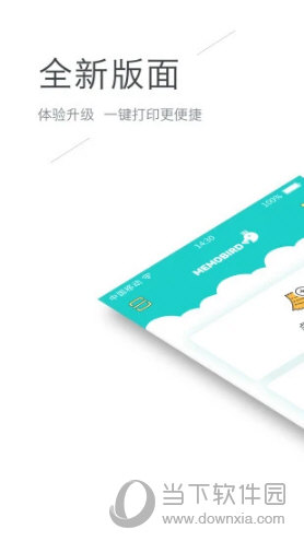 咕咕机APP