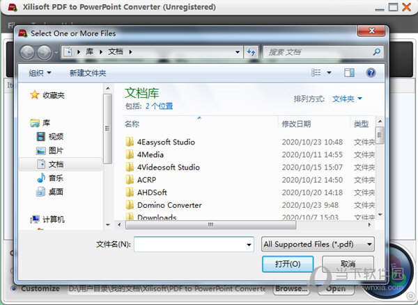 Xilisoft PDF to PowerPoint Converter