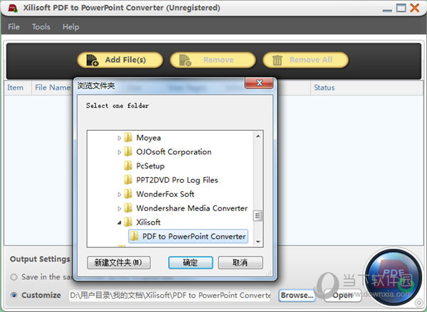 Xilisoft PDF to PowerPoint Converter