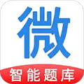 微易用护师医考题库 V1.1.9 安卓版