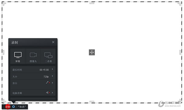 Screencast-O-Matic
