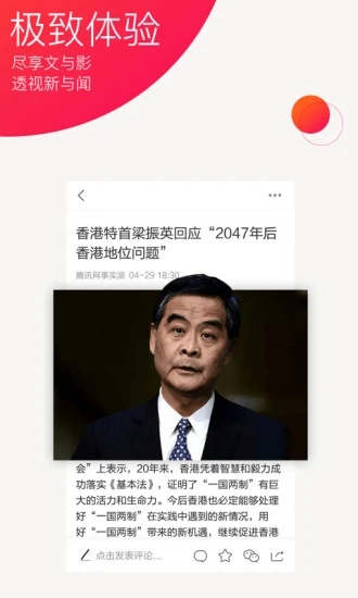 今日十大新闻