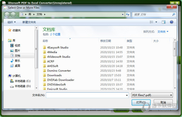 iStonsoft PDF to Excel Converter