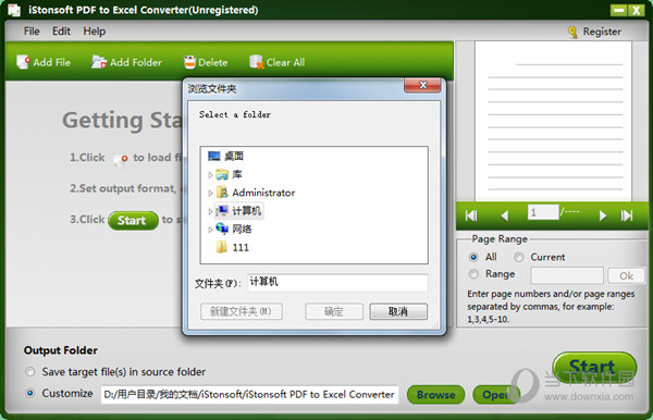 iStonsoft PDF to Excel Converter