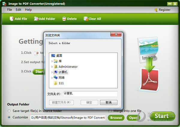 Image to PDF Converter