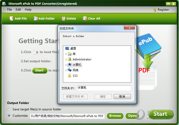 iStonsoft ePub to PDF Converter