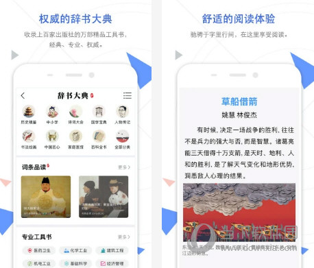 手机知网电脑版下载