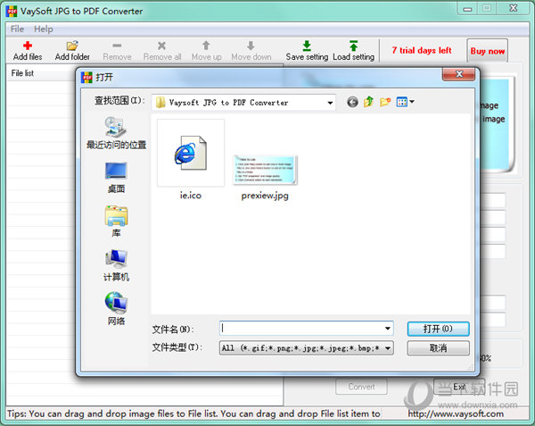 VaySoft JPG to PDF Converter