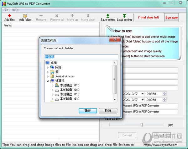 VaySoft JPG to PDF Converter