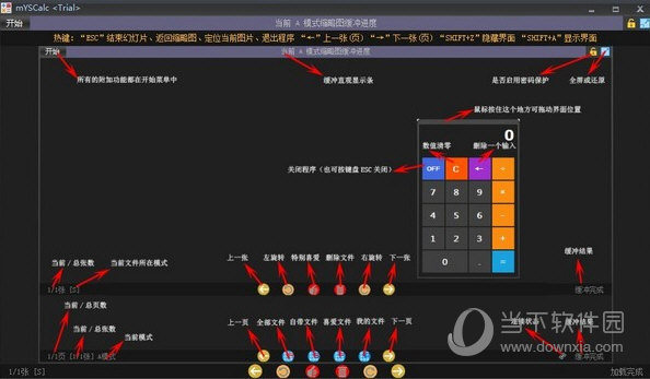 文件隐私
