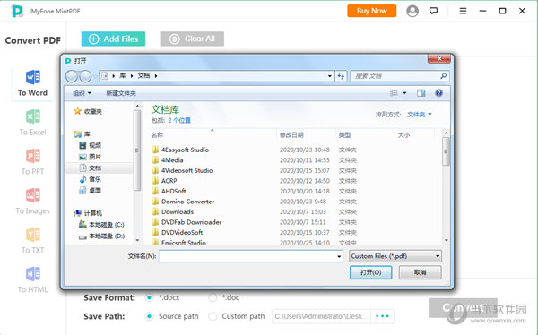 iMyFone MintPDF
