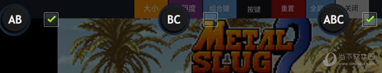 游聚游戏组合键