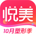 悦美微整形 V8.1.7 安卓版