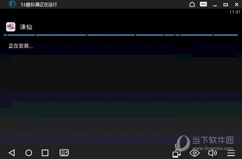 51模拟器安装游戏