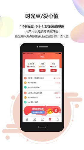 乐驿享安卓版下载