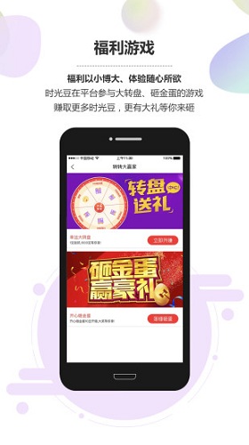 乐驿享安卓版官方下载