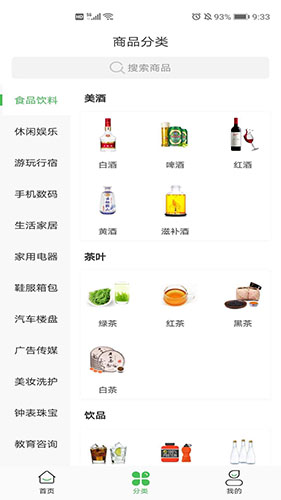 搬贝易货