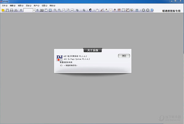 winaip