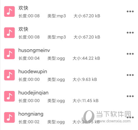 音乐剪辑大师