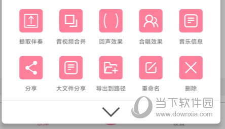 音乐剪辑大师