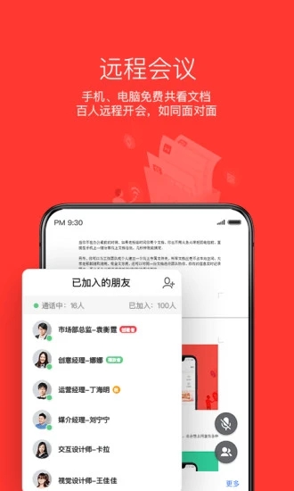 wps office pro crack wps office pro crack
