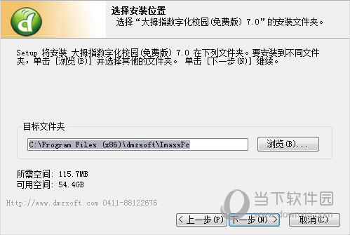 班主任管理大师